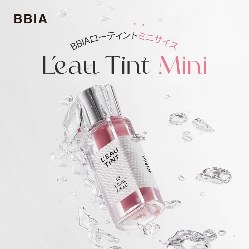 Amazon | [ピアー] ローティントミニ日本エディションキット L'EAU